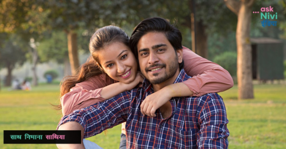 Accessing family planning methods in India during COVID-19